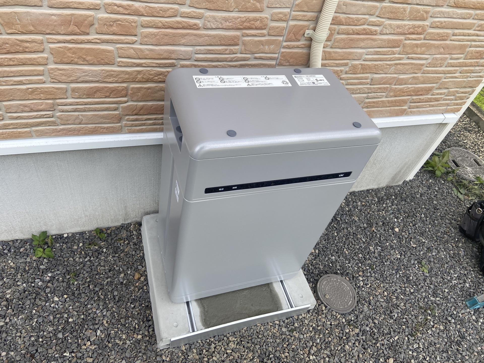 長崎県N様邸　実績